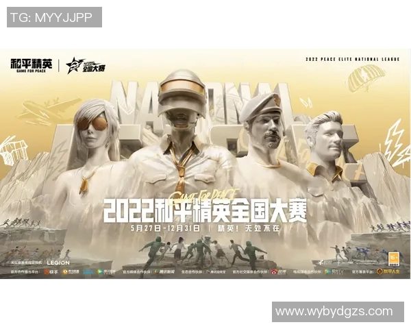 和平精英最新实力榜单揭晓IG战队表现惊艳创新高